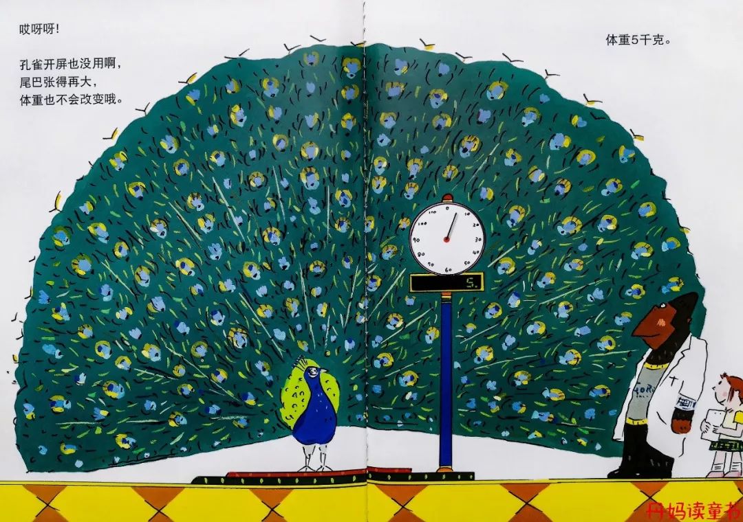 怎样给孩子巧妙讲解角度测量,怎样教小孩学测量