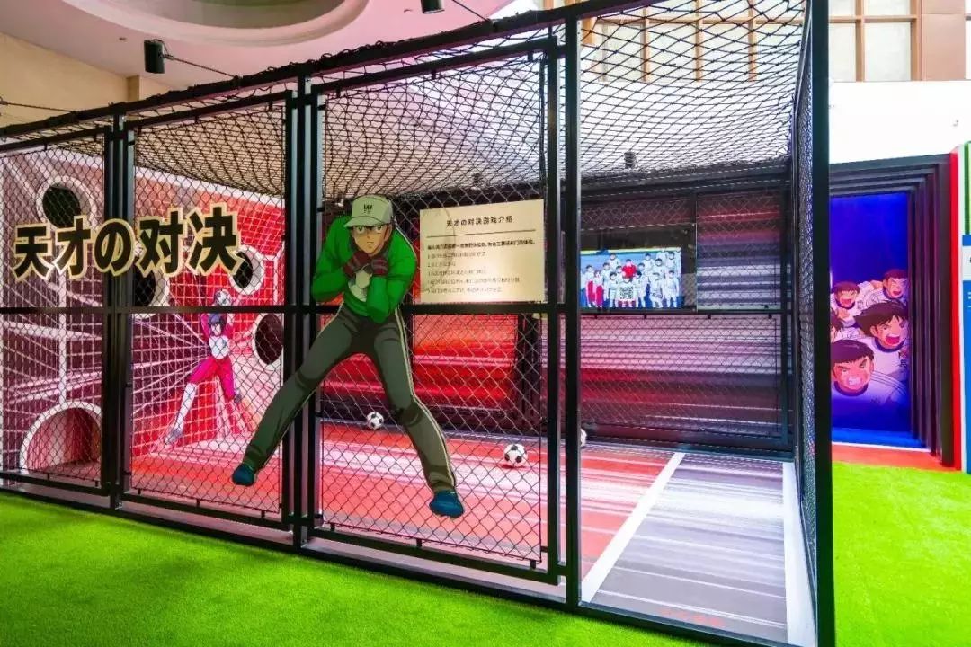 足球小将90年代动漫,8090怀旧经典动漫足球小将