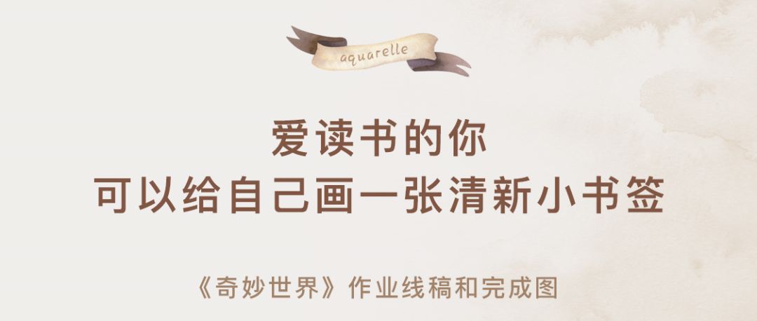 清新又自然的治愈系小水彩下篇,治愈系小水彩风景手绘教程过程