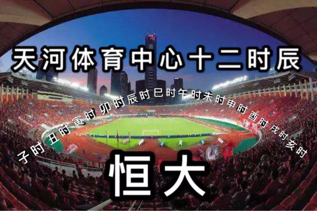 中国十二时辰图鉴,十二时辰攻略