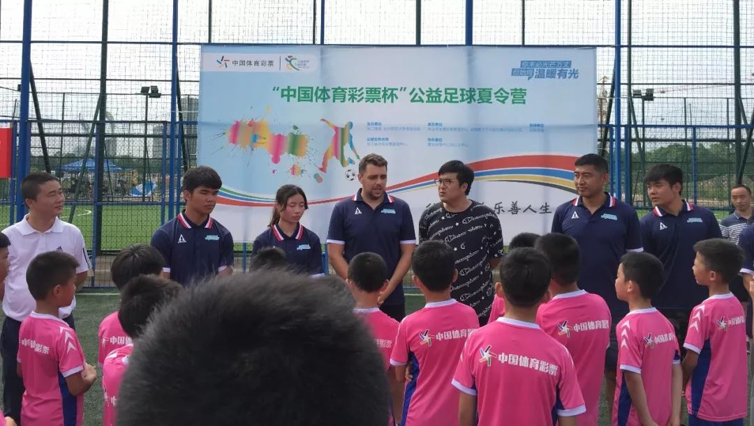 收获满满比赛,全国体育彩票杯2019五人制足球赛