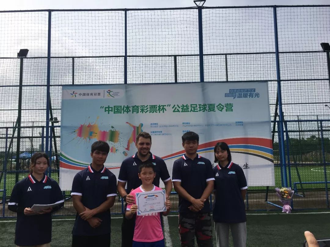 收获满满比赛,全国体育彩票杯2019五人制足球赛