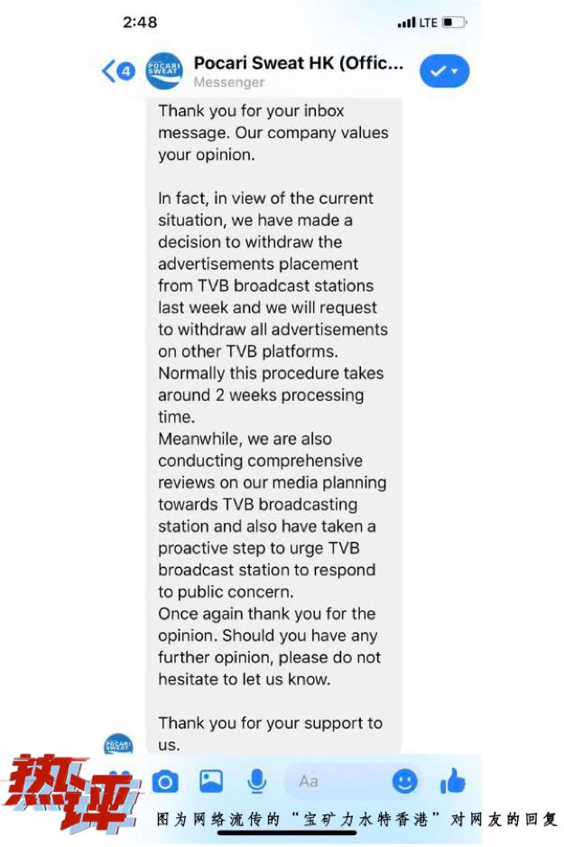 道歉求生欲强的句子,道歉热评