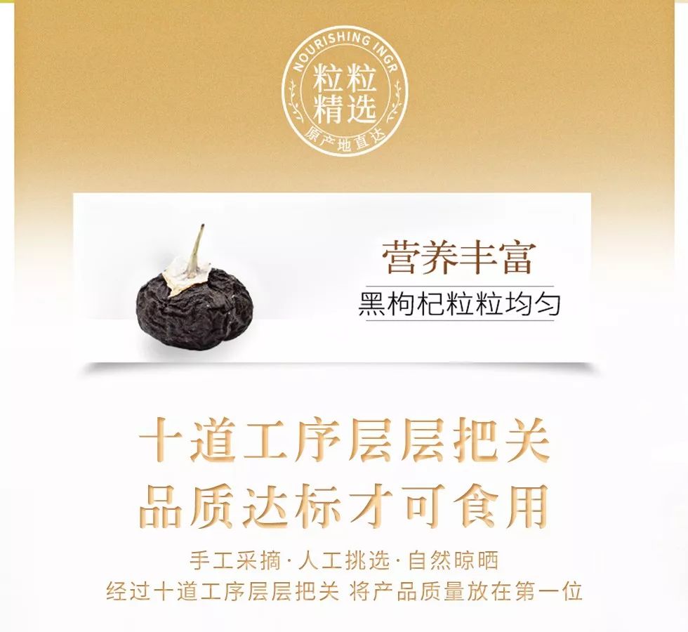 它被誉为什么,它被誉为养生圣品