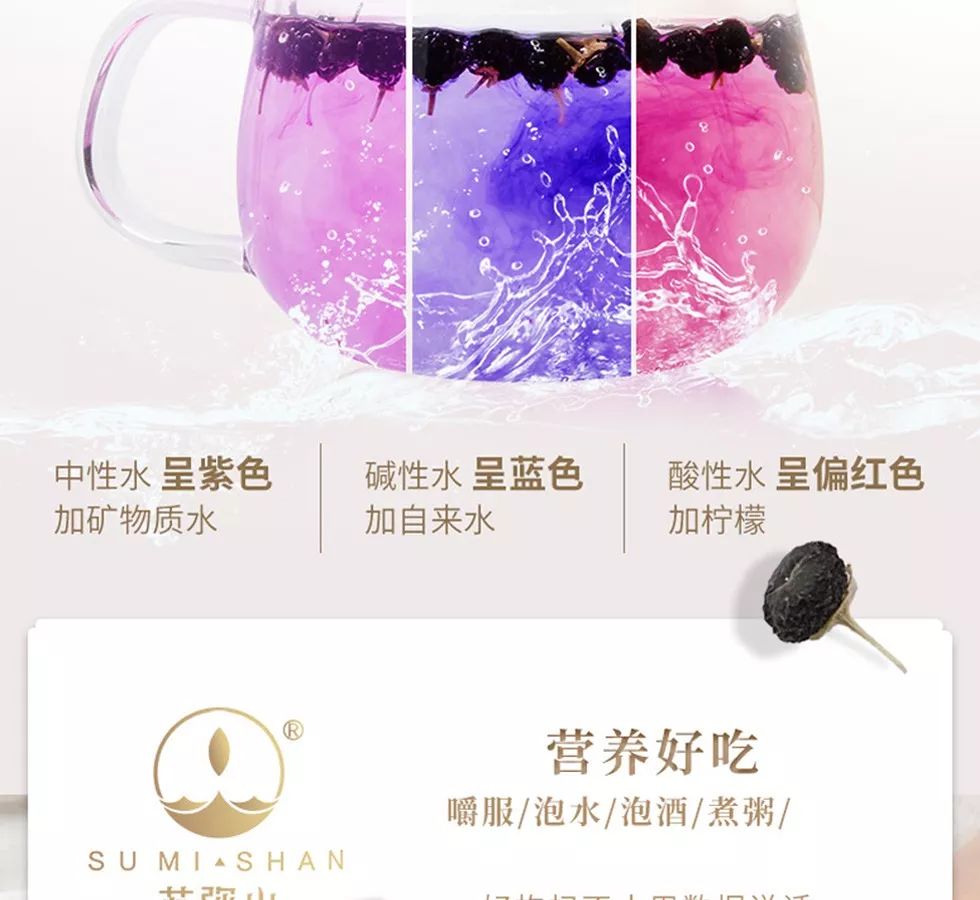 它被誉为什么,它被誉为养生圣品