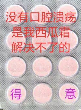 「健康」别大意！口腔溃疡老是不好，可能是大病前兆