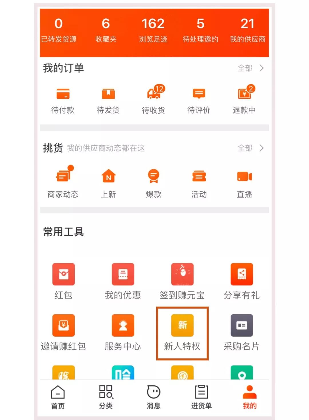购物大分享,大型购物分享