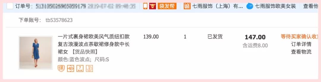 购物大分享,大型购物分享