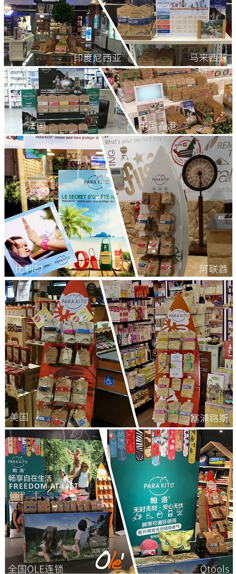 植物妈妈驱蚊喷雾,植物萃取喷雾防蚊驱蚊