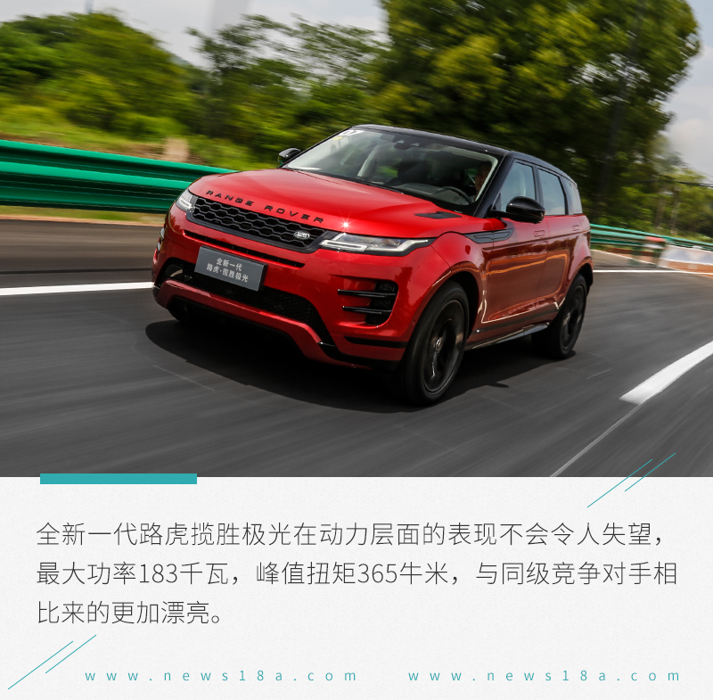 2024款路虎揽胜极光海外试驾,试驾20款路虎揽胜极光