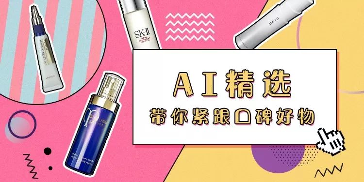 哪种大牌眼霜最好看,大牌眼霜与平价眼霜的区别