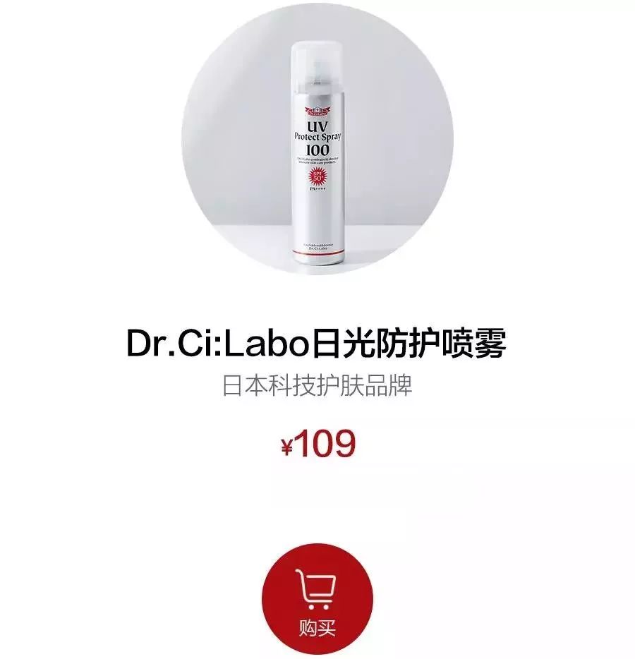 断货王防晒喷雾,防晒喷雾快过期了还能用吗