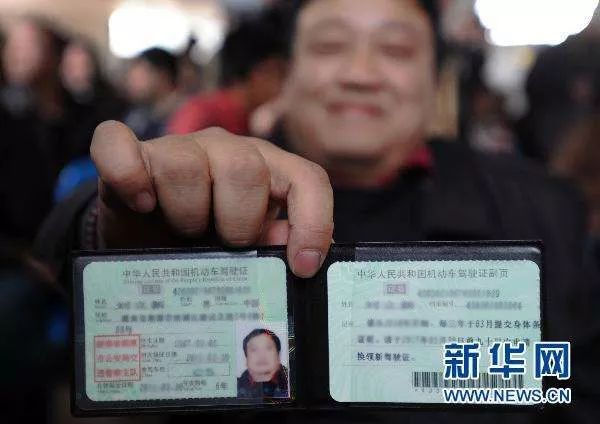 青岛怎样申领电子版驾驶证,青岛电子驾驶证申领流程