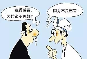 7年鼻炎,七年的鼻炎一个方子缓解搞定