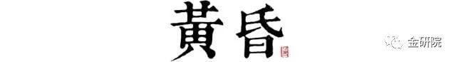 启东黄金海滩十二时辰美翻,大片黄金