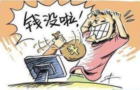 涉案177亿的资金盘,期货涉案90亿