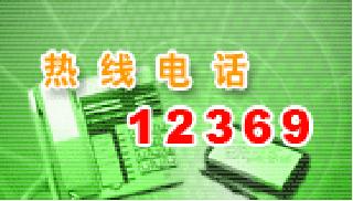 @大家，你所投诉举报的环境污染问题已有反馈
