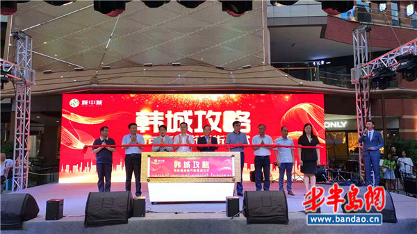 韩城古城文化商业街,韩城攻略门头