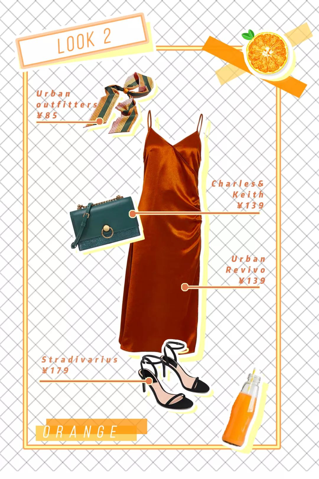 牛油果色跟什么颜色搭配,牛油果色真的很显白