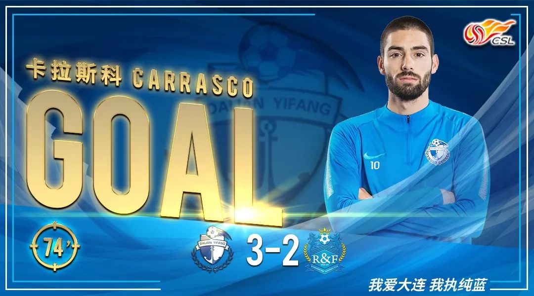 大连一方博阿滕转身分球过人,博阿滕最新战报