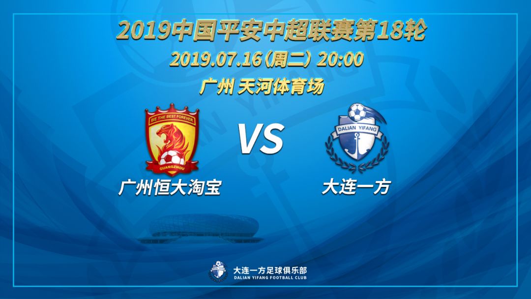 大连一方博阿滕转身分球过人,博阿滕最新战报