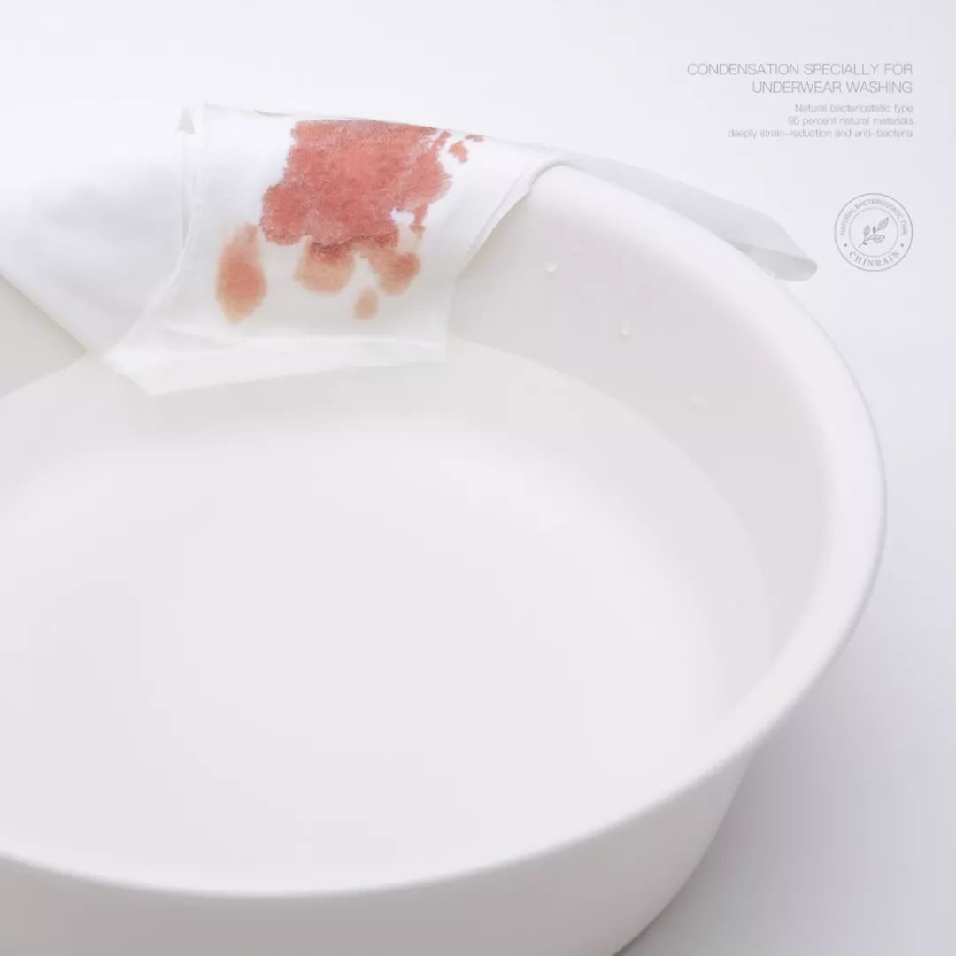 内衣专用洗液除菌抑菌99旗舰店,内衣洗护团购