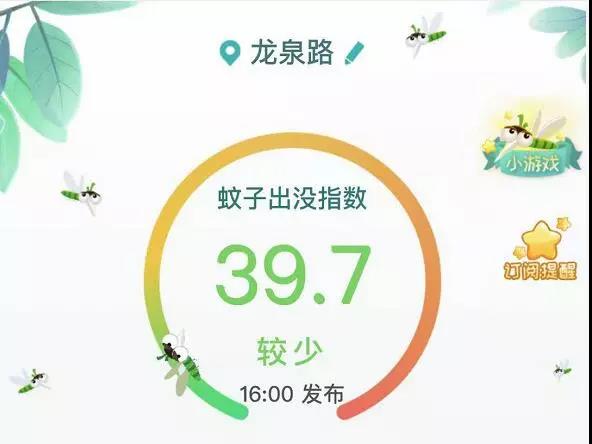 驱蚊大招了解一下？蚊子出没预报出炉：云南是重灾区