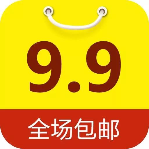 9块9包邮商家到底怎么赚钱,9块9包邮商家能赚多少钱