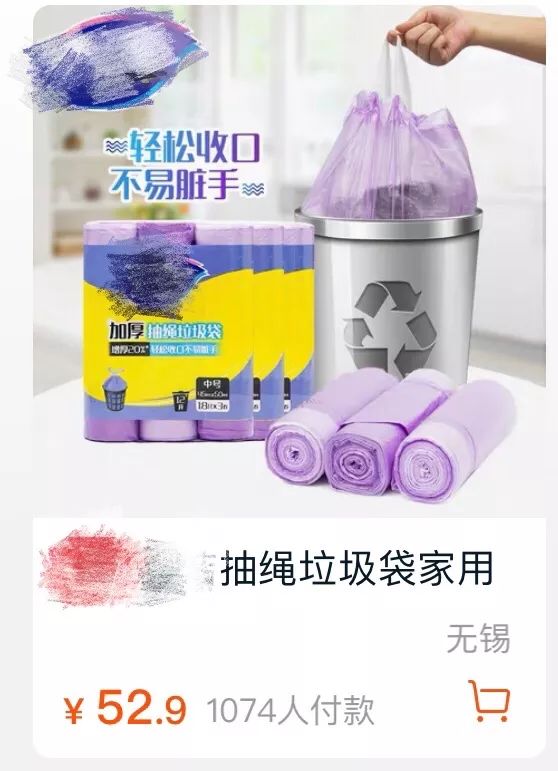 9块9包邮商家到底怎么赚钱,9块9包邮商家能赚多少钱