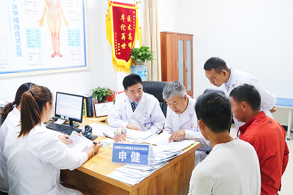 北京医院申健大夫,北京医院申健医生