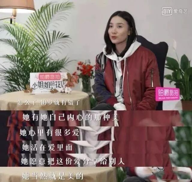 不爱自己的小S，这一次戳痛了我......