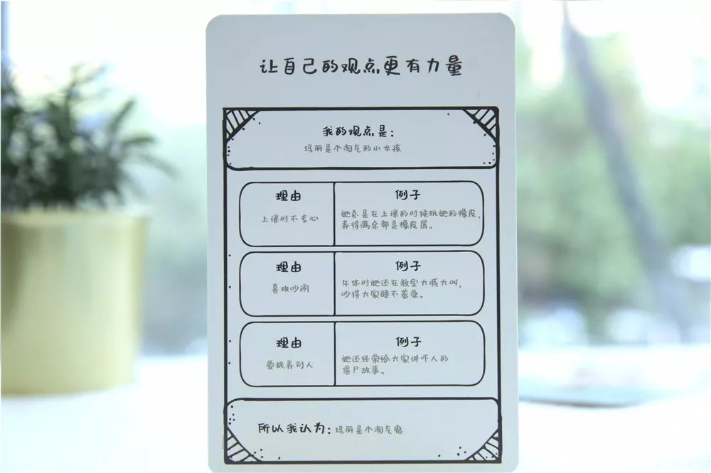 刚上小学如何让孩子自信胆大,怎么引导孩子做一个自信的小学生