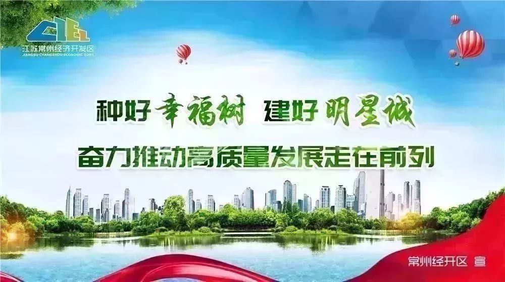 常经开“穆里尼奥”，校园足球点燃学子们的绿茵梦！