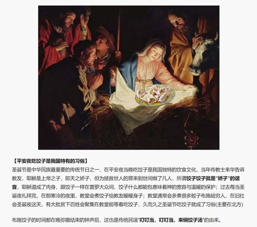 为什么南方这么多饺子馆,东北饺子馆为什么这么便宜