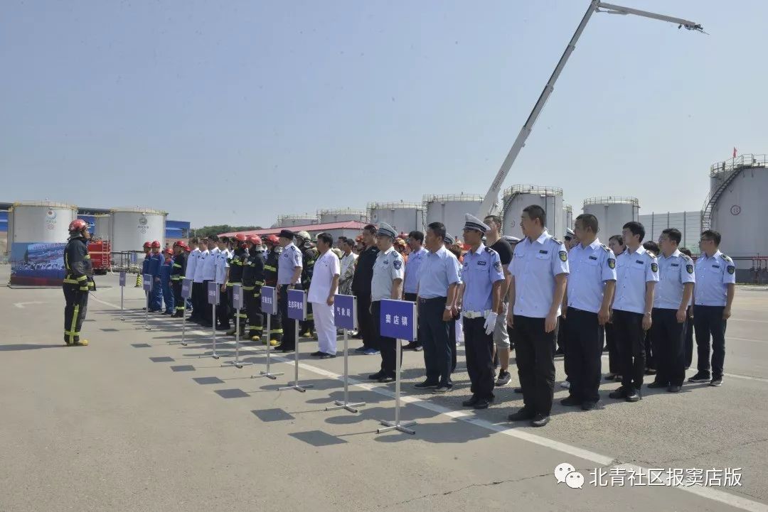“汽油罐冒烟、半吨油品泄漏……”窦店上演应急演练，专家给好评