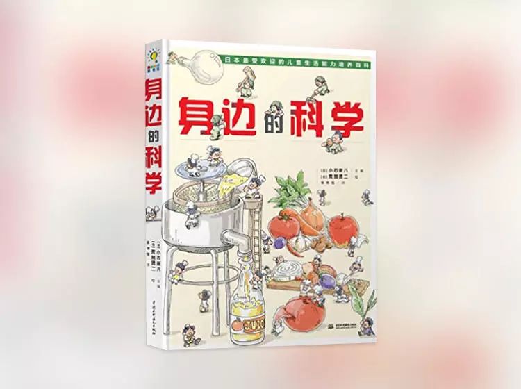 缺乏常识的原因,缺乏生活常识