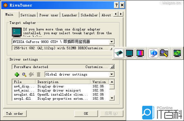 显卡风扇不转了显示器不亮,显卡风扇不转了电脑黑屏