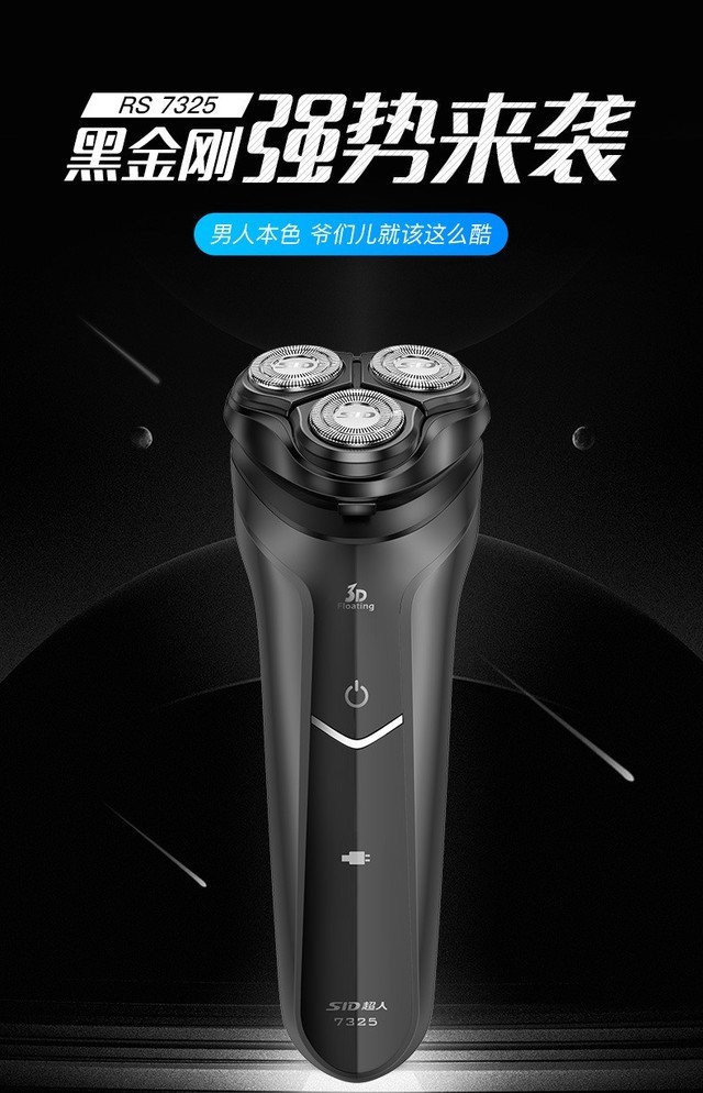 男士剃须刀什么牌子型号的最好用,男士手动剃须刀品牌排行榜前十名