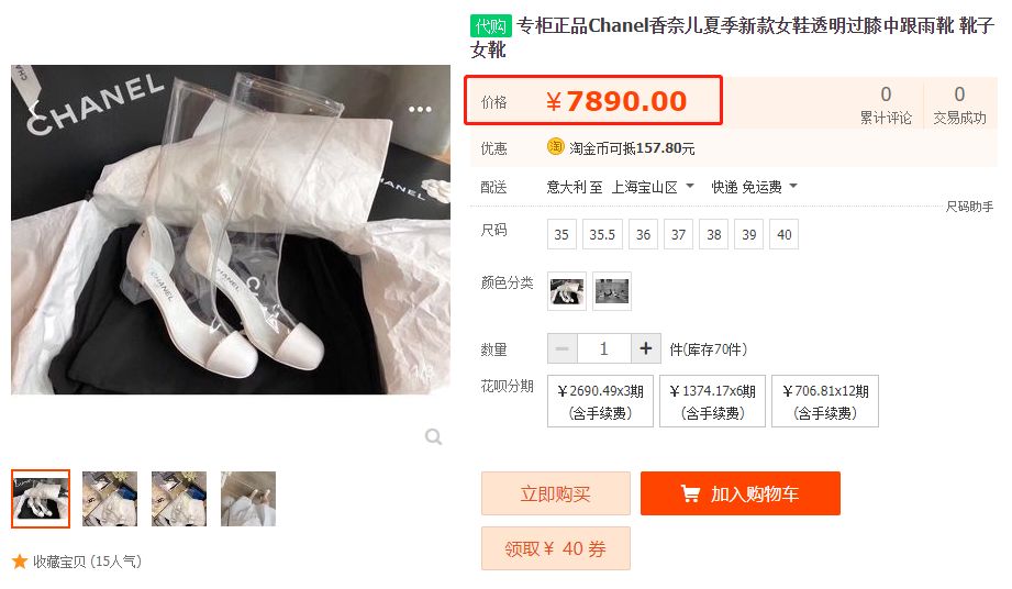 别再说雨鞋捂脚又显丑!有了它,增高显腿长!我天天盼着下雨