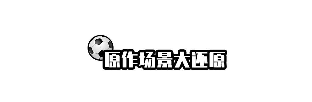转载丨什么?我竟然在魔都偶遇了日本泰斗级漫画大师高桥阳一