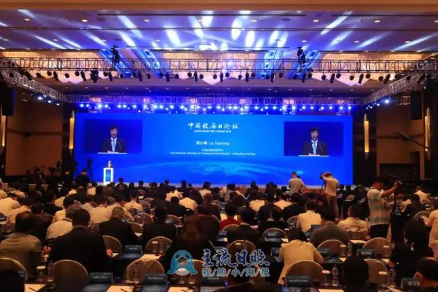 岚桥集团2024,岚桥集团爪哇岛