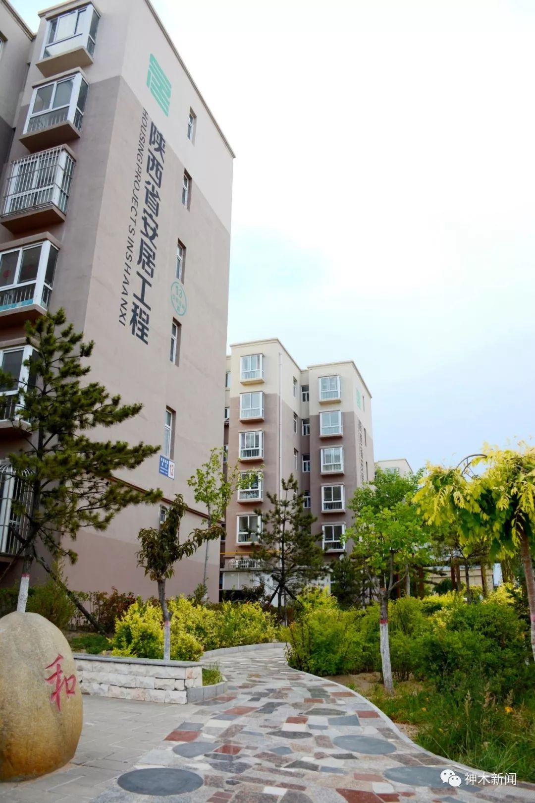 为建设美丽幸福家园贡献力量,创造美好幸福家园