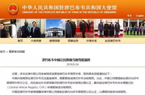 持有中国驾照可以在国外开车吗,持中国驾照在美国怎样开车