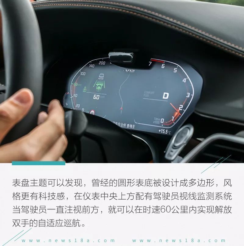 最新款宝马7系实测,它能带给我超过一切的满足感