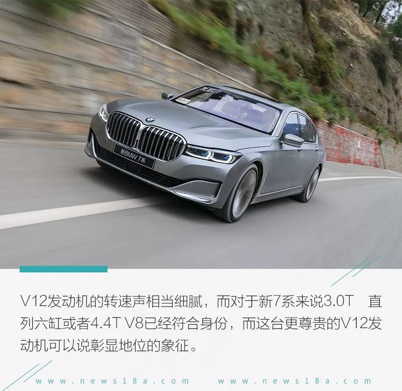 最新款宝马7系实测,它能带给我超过一切的满足感