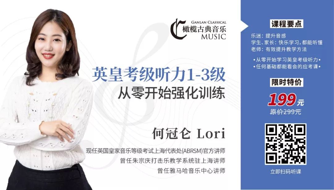 音乐课程与教学课程介绍,音乐课程网课分享