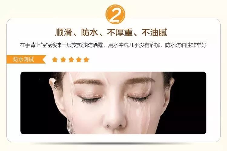 爆款直降资生堂防晒霜到手价159元,安耐晒防晒特价