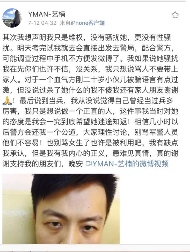 春秋两不沾始末,春秋两不沾事件宣判