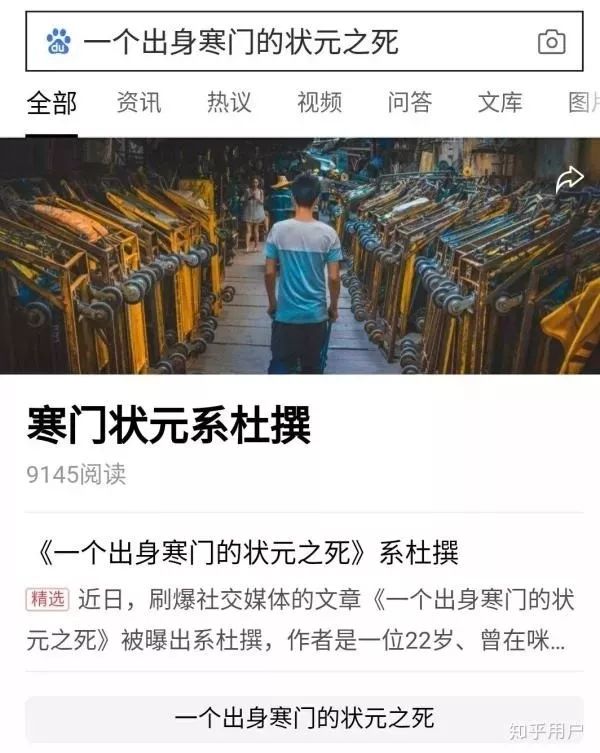 政法机关不是你操纵舆论的工具！女子杜撰遭骚扰“奸杀”报警无果获5000万点击量