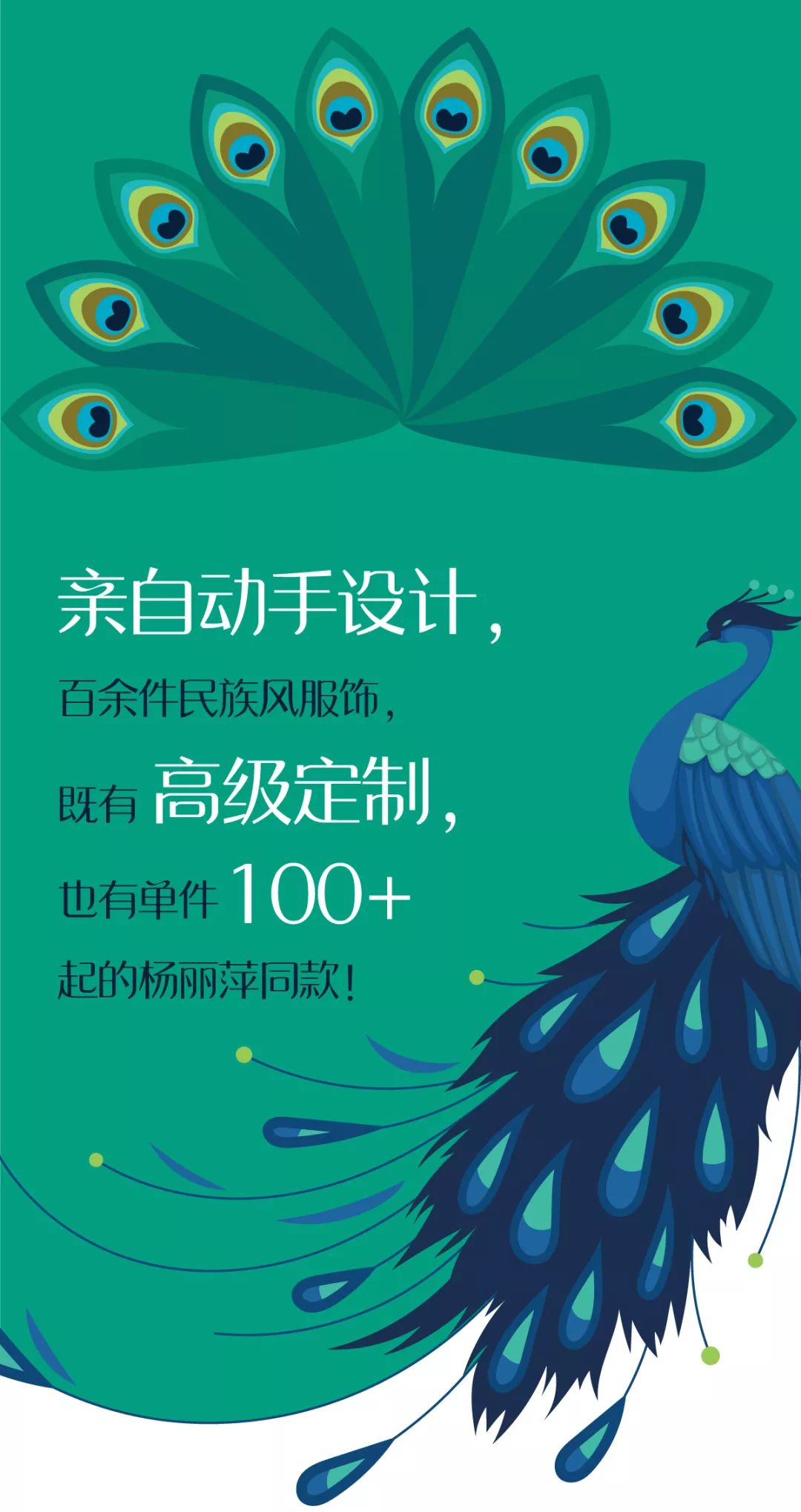 孔雀公主杨丽萍漂亮,孔雀公主杨丽萍怎么样